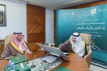 أمير الشرقية يرعى انطلاق فعاليات النسخة الثانية من موسم التشجير الوطني أمير الشرقية يرعى انطلاق فعاليات النسخة الثانية من موسم التشجير الوطني