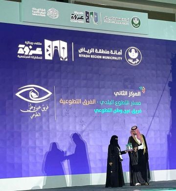 عين وطن يحصد جائزة عزوة للمسؤولية المجتمعية في القطاع البلدي عين وطن يحصد جائزة عزوة للمسؤولية المجتمعية في القطاع البلدي