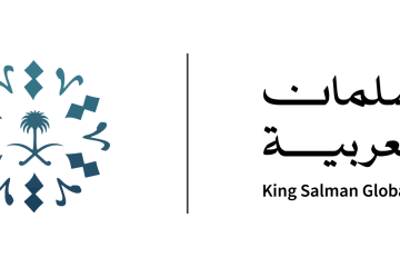 مجمع الملك سلمان العالمي للغة العربية يعلن أسماء الفائزين بجائزته في 2025م مجمع الملك سلمان العالمي للغة العربية يعلن أسماء الفائزين بجائزته في 2025م