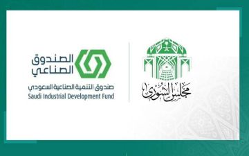 الشورى يطالب الصندوق الصناعي بتسهيل إجراءات تمويل المنشآت الصغيرة والمتوسطة