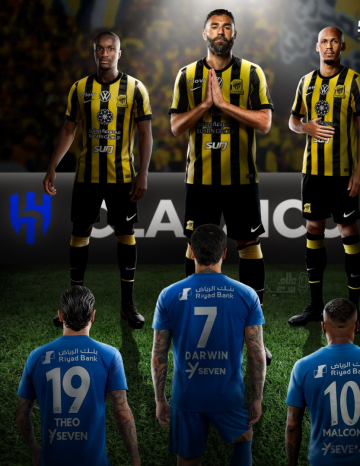 الهلال والاتحاد.. كلاسيكو سعودي لا ينام.. الموعد والقنوات الناقلة الهلال والاتحاد.. كلاسيكو سعودي لا ينام.. الموعد والقنوات الناقلة
