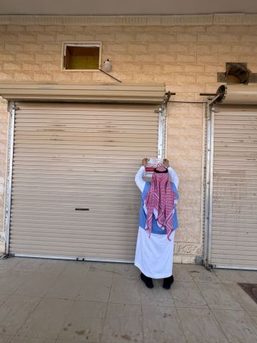 ضبط 350 جهازا طبيا و5600 مستحضر تجميلي وصحي في مستودع مخالف بسكاكا