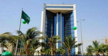 إطلاق مبادرة نتاج لتمكين المنظمات غير الربحية في مجال الصناعة والتعدين