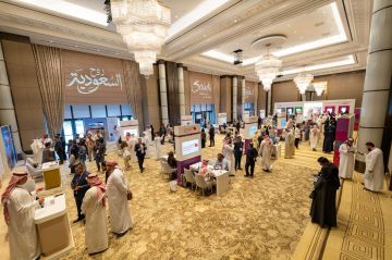 اختتام جولة تعريفية لبرنامج شتاء السعودية بدول الخليج بحضور 750 شريكا