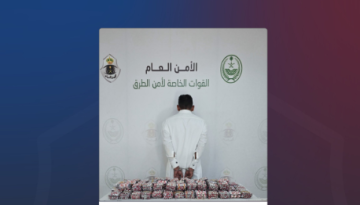 ضبط شخص لترويجه 14.800 قرص خاضع لتنظيم التداول الطبي في مكة المكرمة ضبط شخص لترويجه 14.800 قرص خاضع لتنظيم التداول الطبي في مكة المكرمة