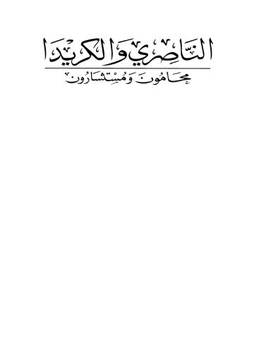 6 فرص عقارية نادرة واستثنائية للبيع بالمزاد العلني مزادأجياد مكة 6 فرص عقارية نادرة واستثنائية للبيع بالمزاد العلني مزادأجياد مكة