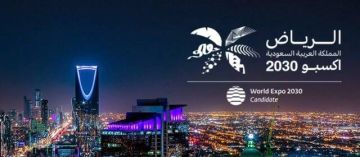 شراكة اقتصادية بين مستقبل الاستثمار و إكسبو الرياض 