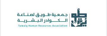 طويق تشارك في معرض وظائف 2025 بالظهران وتفتح آفاق وظيفية جديدة للموارد البشرية طويق تشارك في معرض وظائف 2025 بالظهران وتفتح آفاق وظيفية جديدة للموارد البشرية