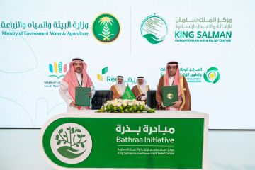 البيئة ومركز الملك سلمان للإغاثة يوقعان مذكرة تعاون لتعزيز التنمية الزراعية المستدامة