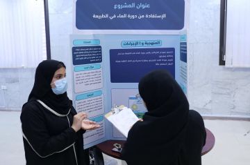 تعليم الرياض يطلق معرض إبداع 2026 بجامعة الإمام