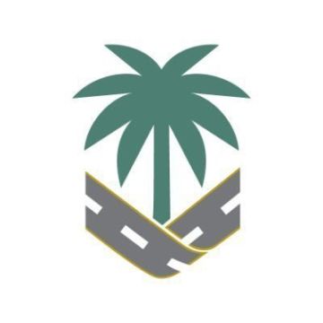 هيئة الطرق توضح نظام ترقيم أنواع الطرق في المملكة