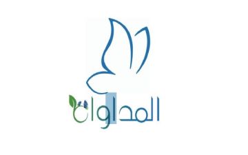 المداواة : بدء التشغيل الكامل لتوسعة المبنى الرئيسي للمستشفى 15 أكتوبر الحالي  المداواة : بدء التشغيل الكامل لتوسعة المبنى الرئيسي للمستشفى 15 أكتوبر الحالي