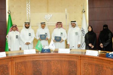 جامعة الإمام عبد الرحمن تبرم مذكرة تفاهم مع جمعية اعتدال لحفظ النعمة جامعة الإمام عبد الرحمن تبرم مذكرة تفاهم مع جمعية اعتدال لحفظ النعمة