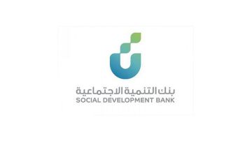 بنك التنمية الاجتماعية ينال جائزة المنظمة العالمية لبنوك الادخار ومصرفية الأفراد لتعزيز أهداف التنمية المستدامة بنك التنمية الاجتماعية ينال جائزة المنظمة العالمية لبنوك الادخار ومصرفية الأفراد لتعزيز أهداف التنمية المستدامة