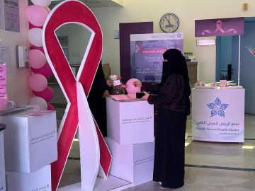 في الغاط.. إطلاق مبادرة التبكيرة خيرة لتوعية النساء بالفحص المبكر للثدي