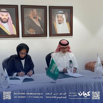 توقيع اتفاقية تعاون بين جمعية كيان للأيتام وجمعية البر الأهلية بالرياض