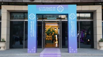 جامعة الأميرة نورة تنظم لقاء الخريجات السنوي 2025