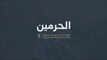 إطلاق برنامج التعليم الإلكتروني بمعهد الحرم للمرحلة المتوسطة إطلاق برنامج التعليم الإلكتروني بمعهد الحرم للمرحلة المتوسطة