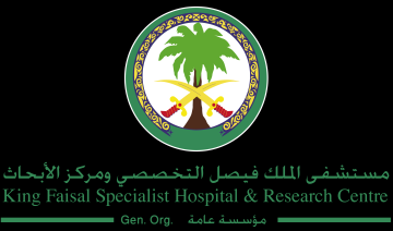 المملكة: تطلق أول منشأة لتصنيع العلاجات الجينية والخلوية المملكة: تطلق أول منشأة لتصنيع العلاجات الجينية والخلوية