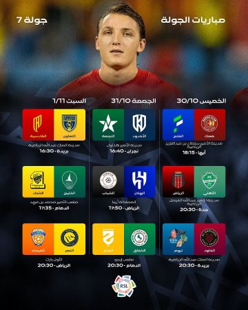 إثارة وندية مرتقبة في ديربي الرياض بين الهلال والشباب الليلة في المملكة أرينا إثارة وندية مرتقبة في ديربي الرياض بين الهلال والشباب الليلة في المملكة أرينا