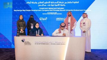 مؤتمر الاستثمار الثقافي يفتح آفاقا استثمارية في السوق المحلي