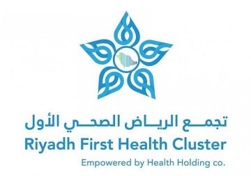 تكليف الغامدي بإدارة الرعاية التلطيفية في تجمع الرياض الصحي الأول تكليف الغامدي بإدارة الرعاية التلطيفية في تجمع الرياض الصحي الأول