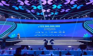 133 مليار ريال حصاد ملتقى الصحة العالمي 2025 في الرياض