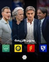 4 مدربين في روشن لم يتذوقوا الخسارة وإدوارد ميندي الأول