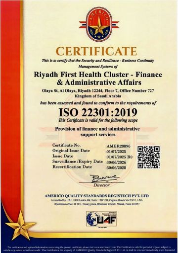 تجمع الرياض الصحي الأول يحصد شهادة الأيزو (ISO 22301) في استمرارية الأعمال