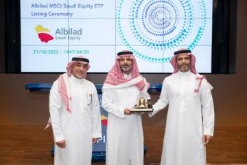 صندوق الاستثمارات العامة مستثمر رئيسي في البلاد إم إس سي آي للأسهم السعودية  صندوق الاستثمارات العامة مستثمر رئيسي في البلاد إم إس سي آي للأسهم السعودية