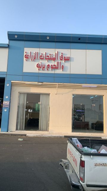 بيئة رنية تكثف جولاتها الرقابية لضمان سلامة الأسواق والمسالخ وتطبيق الأنظمة على المخالفين بيئة رنية تكثف جولاتها الرقابية لضمان سلامة الأسواق والمسالخ وتطبيق الأنظمة على المخالفين