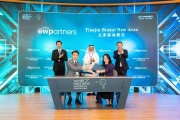 خلال مبادرة مستقبل الاستثمار.. EW Partners تطلق مع تيانجين الصينية صندوقا بـ80 مليون دولار لتوطين الصناعات في المملكة خلال مبادرة مستقبل الاستثمار.. EW Partners تطلق مع تيانجين الصينية صندوقا بـ80 مليون دولار لتوطين الصناعات في المملكة