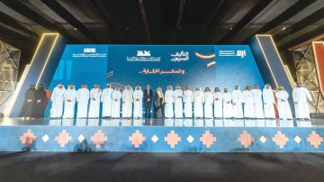 كتاب الرياض يحتفي بالفائزين في مسابقة التأليف المسرحي