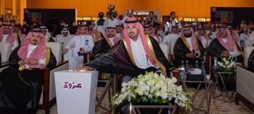 أمين الرياض يدشن منصة عزوة للمشاركة المجتمعية