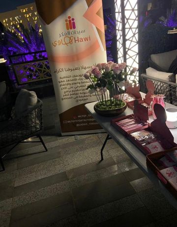 سيدات الفكر يناقش دور الأدب في دعم التعافي من السرطان ضمن فعاليات أكتوبر الوردي سيدات الفكر يناقش دور الأدب في دعم التعافي من السرطان ضمن فعاليات أكتوبر الوردي