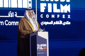 لقاء يغير المشهد .. منتدى الأفلام السعودي يعود بنسخته الثالثة بحضور نخبة من صناع السينما لقاء يغير المشهد .. منتدى الأفلام السعودي يعود بنسخته الثالثة بحضور نخبة من صناع السينما