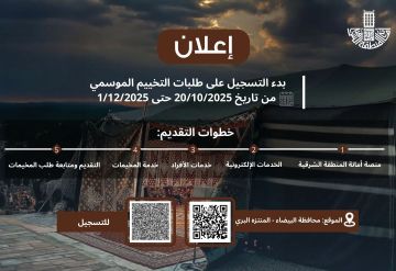 أمانة الشرقية: بدء التسجيل لحجز مواقع المخيمات البرية بعد زيادتها لأكثر من 600 موقع أمانة الشرقية: بدء التسجيل لحجز مواقع المخيمات البرية بعد زيادتها لأكثر من 600 موقع