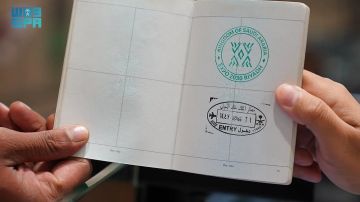 ختم خاص في مطار الرياض احتفاء باستلام السعودية راية إكسبو 2030 ختم خاص في مطار الرياض احتفاء باستلام السعودية راية إكسبو 2030