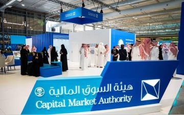 هيئة السوق المالية توافق على طرح عام لوحدات صندوقي تام المرن و صدارة المرن هيئة السوق المالية توافق على طرح عام لوحدات صندوقي تام المرن و صدارة المرن