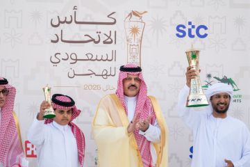 أمير حائل يرعى الحفل الختامي لكأس الاتحاد السعودي للهجن 2025