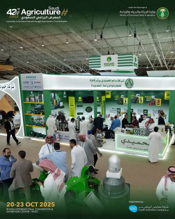 ختام المعرض الزراعي السعودي 2025 بتوقيع 28 اتفاقية بـ3.5 مليارات ريال ختام المعرض الزراعي السعودي 2025 بتوقيع 28 اتفاقية بـ3.5 مليارات ريال