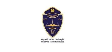 إعلان نتائج المرشحين للقبول النهائي بدورة الضباط الجامعيين الـ 55 بكلية الملك فهد الأمنية إعلان نتائج المرشحين للقبول النهائي بدورة الضباط الجامعيين الـ 55 بكلية الملك فهد الأمنية