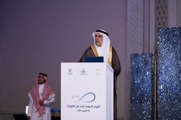 القدرة على الصمود .. أمين الشرقية يفتتح ملتقى اليوم الدولي للحد من مخاطر الكوارث القدرة على الصمود .. أمين الشرقية يفتتح ملتقى اليوم الدولي للحد من مخاطر الكوارث