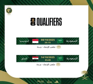 تعديل موعد مواجهة السعودية والعراق في الملحق الآسيوي المؤهل لكأس العالم 2026