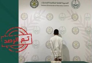 القبض على يمني لترويجه مادة الحشيش المخدر في عسير