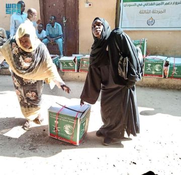 المملكة توزع 1,000 سلة غذائية في محافظة الروصيرص بالسودان المملكة توزع 1,000 سلة غذائية في محافظة الروصيرص بالسودان