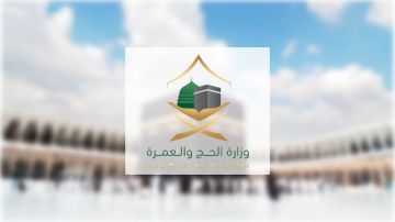 وزارة الحج والعمرة: أكثر من 11.7 مليون عمرة خلال شهر ربيع الآخر وزارة الحج والعمرة: أكثر من 11.7 مليون عمرة خلال شهر ربيع الآخر