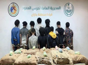 القبض على (10) إثيوبيين في جازان لتهريبهم (200) كجم قات