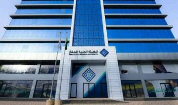  الهيئة العامة للعقار : بدء أعمال التسجيل لـ115 حيا بالرياض والقصيم والشرقية