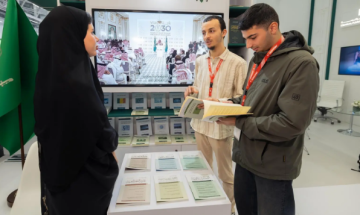 هيئة الأدب والنشر والترجمة تختتم مشاركة المملكة في معرض فرانكفورت الدولي للكتاب 2025 هيئة الأدب والنشر والترجمة تختتم مشاركة المملكة في معرض فرانكفورت الدولي للكتاب 2025